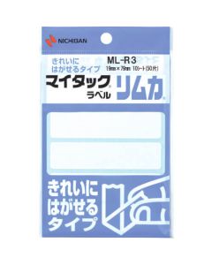 Plastic Tape 10อัน