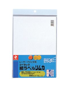 Camilla Belurimca ML-R400 สำหรับเลเซอร์