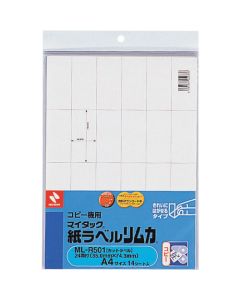 Plastic Tape 5อัน