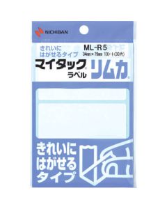Plastic Tape 10อัน