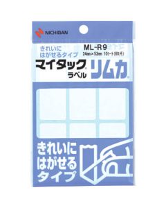 Plastic Tape 10อัน