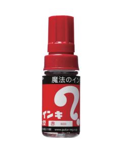 Magic Ink Large type