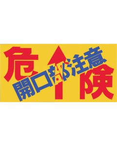 Road Marking Sign