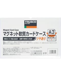 Magnet Soft Card Case Glossy