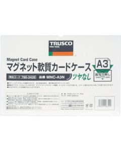 Magnet Soft Card Case Matte
