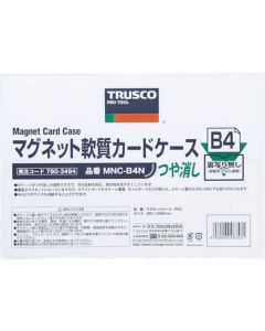 Magnet Soft Card Case Matte