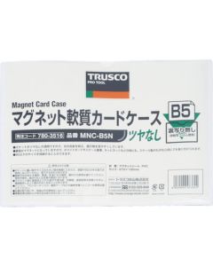 Magnet Soft Card Case Matte