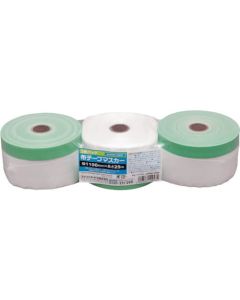 Masker(Tape for Painting Buildings)