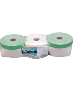 Masker(Tape for Painting Buildings)