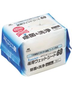 แผ่นเปียกถูพื้น HP 1 นาที 60