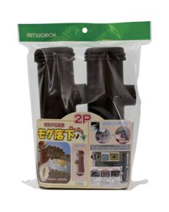 Mole Catcher