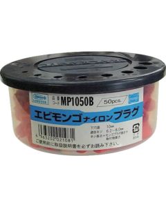 Nylon Plug Mongo Nylon Plug