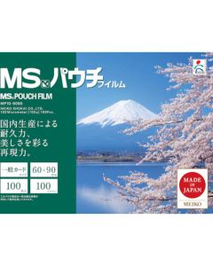 ฟิล์มซอง MP10-6090 (100 แผ่น)