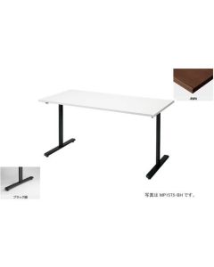 Meeting Table 1อัน