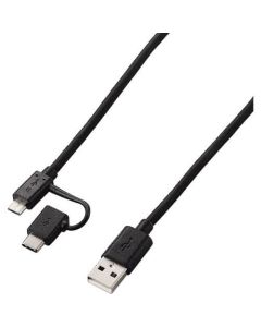 USB Cable 1อัน