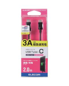 USB 2.0 Cable/C-microB/USB PD/complies with USB standard/2.0m/Black 1อัน