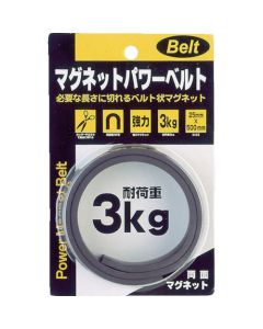 Magnetic Powerbelt 1เส้น