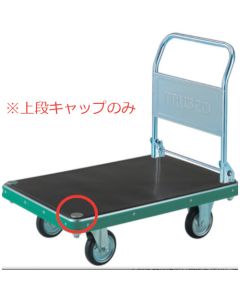 Handtruck Parts