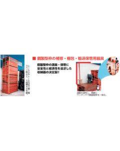 Metal Pallet 20แผ่น