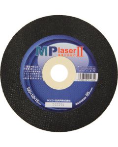MP Laser 200อัน