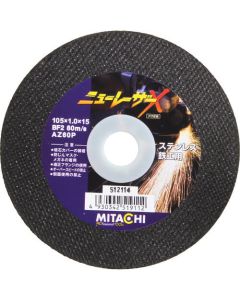 MP Laser 10แผ่น