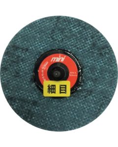 Mini Quick FC (5 Set)