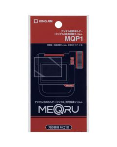 Protective film for "Meckle"