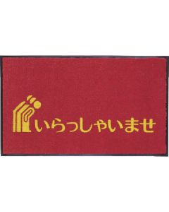 Print Design Mat (Red) 1แผ่น