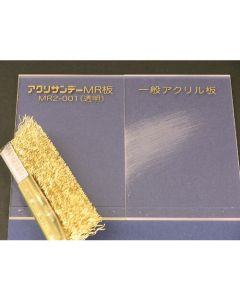 แผ่นอะคริลิคชุบแข็งใส 180x320x3mm