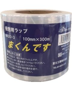 Stretch Film 18อัน
