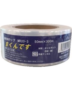 หลอดกระดาษยืดแคบ makundesu MR20 3 นิ้ว 50mm x 300m