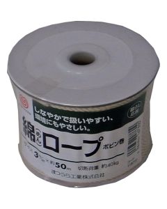 ROPE