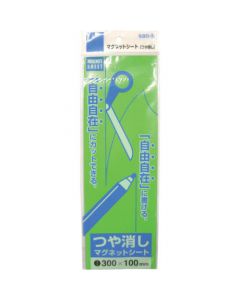 Magnet Sheet None Gloss Type