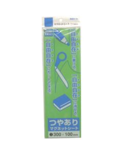 Magnetic Sheet(glossy)