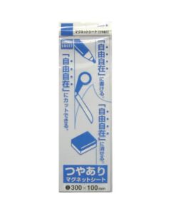 Magnetic Sheet(glossy)