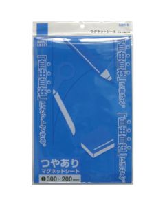 Magnetic Sheet(glossy)