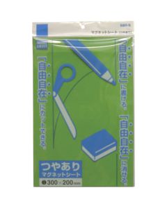 Magnetic Sheet(glossy)