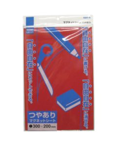 Magnetic Sheet(glossy)