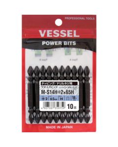 SAKISUBO Double Ended Bit (HIGH POWER TIP) (10 Set)