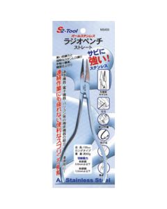 All Stainless Steel Tool 1อัน