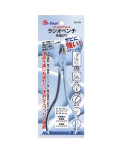 All Stainless Steel Tool 1อัน