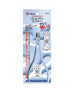 All Stainless Steel Tool 1อัน