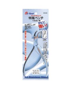All Stainless Steel Tool 1อัน