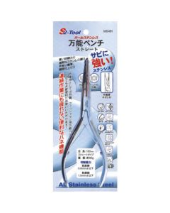 All Stainless Steel Tool 1อัน