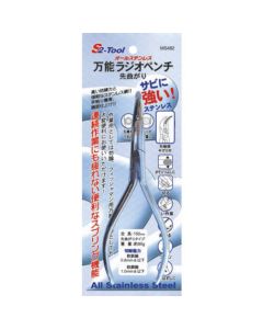 All Stainless Steel Tool 1อัน