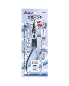 All Stainless Steel Tool 1อัน