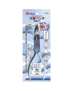 All Stainless Steel Tool 1อัน