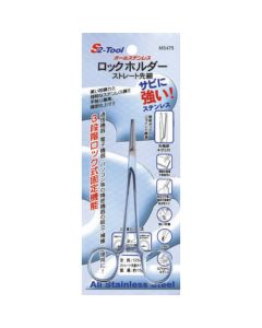 All Stainless Steel Tool 1อัน