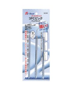 All Stainless Steel Tool 1อัน