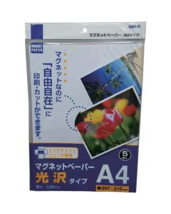 Magnet Sheet 10ชุดชุดละ 5แผ่น